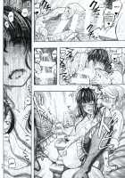 Moyashimon 2 TALES OF KEI Kei Bon / もや●もん 2 TALES OF KEI 蛍本 [Dagashi] [Moyashimon] Thumbnail Page 73