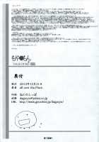 Moyashimon 2 TALES OF KEI Kei Bon / もや●もん 2 TALES OF KEI 蛍本 [Dagashi] [Moyashimon] Thumbnail Page 80