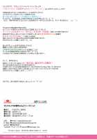 Doing Soap Play With St. Louis Onee-chan / セントルイスお姉ちゃんとソープごっこ [Kisaragi-Mic] [Azur Lane] Thumbnail Page 17