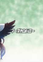 Dummy thick! Okuu-chan! / 無知ムチッ♥お空ちゃん!! [Peso] [Touhou Project] Thumbnail Page 22