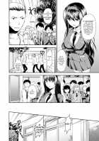 Betrayed School Demon Hunter / 裏切られた学園退魔師 [Punita] [Original] Thumbnail Page 02