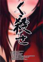 The Woman Hunter / ザ・ウーマンハンター [Shinkuu Tatsuya] [Original] Thumbnail Page 30