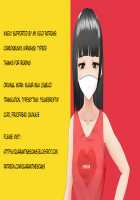 Livestock Competition / 家畜品評会 [Sugar Milk] [Original] Thumbnail Page 21