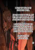 Shokusou Shoujo Choukyou 3 ~ Shizuku Hen / 触装少女調教3～雫編 [Original] Thumbnail Page 104