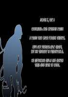 Shokusou Shoujo Choukyou 3 ~ Shizuku Hen / 触装少女調教3～雫編 [Original] Thumbnail Page 34