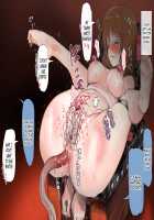 Shokusou Shoujo Choukyou 3 ~ Shizuku Hen / 触装少女調教3～雫編 [Original] Thumbnail Page 40