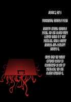 Shokusou Shoujo Choukyou 3 ~ Shizuku Hen / 触装少女調教3～雫編 [Original] Thumbnail Page 44