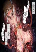 Shokusou Shoujo Choukyou 3 ~ Shizuku Hen / 触装少女調教3～雫編 [Original] Thumbnail Page 47