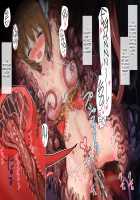 Shokusou Shoujo Choukyou 3 ~ Shizuku Hen / 触装少女調教3～雫編 [Original] Thumbnail Page 48