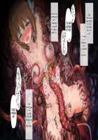 Shokusou Shoujo Choukyou 3 ~ Shizuku Hen / 触装少女調教3～雫編 [Original] Thumbnail Page 49