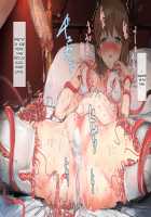 Shokusou Shoujo Choukyou 3 ~ Shizuku Hen / 触装少女調教3～雫編 [Original] Thumbnail Page 62