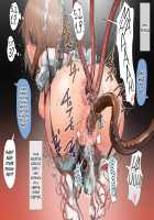 Shokusou Shoujo Choukyou 3 ~ Shizuku Hen / 触装少女調教3～雫編 [Original] Thumbnail Page 69