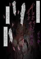 Shokusou Shoujo Choukyou 3 ~ Shizuku Hen / 触装少女調教3～雫編 [Original] Thumbnail Page 73