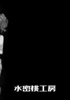 Idol Futanari-ka Switch / アイドルふたなり化スイッチ [Momo no Suidousui] [The Idolmaster] Thumbnail Page 18