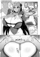 Phantom VR Erotic Game / 幻のVRエロゲーム [Isemagu] [Original] Thumbnail Page 05