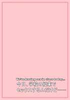 Gakkou no Jugyou de Sex Surun dakedo Matome 3 / 学校の授業でセックスするんだけど まとめ3 [Original] Thumbnail Page 81