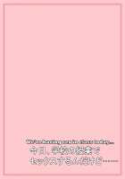 Gakkou no Jugyou de Sex Surun dakedo Matome 1 / 学校の授業でセックスするんだけど まとめ1 [Original] Thumbnail Page 105