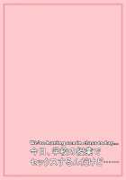 Gakkou no Jugyou de Sex Surun dakedo Matome 1 / 学校の授業でセックスするんだけど まとめ1 [Original] Thumbnail Page 70