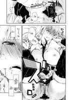 Maid in Enterprise / メイドインエンタープライズ [Ponkotsu Works] [Azur Lane] Thumbnail Page 18