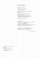 Maid in Enterprise / メイドインエンタープライズ [Ponkotsu Works] [Azur Lane] Thumbnail Page 29