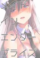 Maid in Enterprise / メイドインエンタープライズ [Ponkotsu Works] [Azur Lane] Thumbnail Page 30