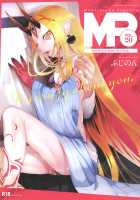 M.P. Vol. 20 / M.P.vol.20 [Hujinon] [Fate] Thumbnail Page 01