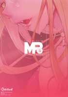 M.P. Vol. 20 / M.P.vol.20 [Hujinon] [Fate] Thumbnail Page 22