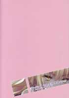 Regarding the Author's Data Collection... / 作者取材中につき… [Mutsuki] [Fate] Thumbnail Page 22