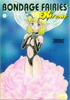 Bondage Fairies Extreme 6 / フェアリー・クリニック 6 [Kondom] [Original] Thumbnail Page 01