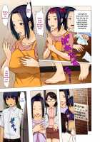 Mother and Son incestous nature / 母子姦体質 [Emori Uki] [Original] Thumbnail Page 07