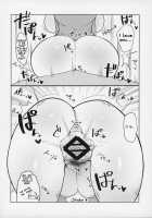 Ugai Tearai Fellatio desu / うがい手洗いフェラチオです [Fujoujoshi] [Fate] Thumbnail Page 19