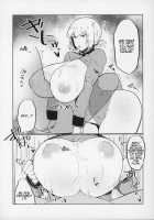 Ugai Tearai Fellatio desu / うがい手洗いフェラチオです [Fujoujoshi] [Fate] Thumbnail Page 06