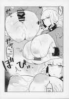 Ugai Tearai Fellatio desu / うがい手洗いフェラチオです [Fujoujoshi] [Fate] Thumbnail Page 07