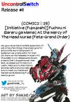 At the Mercy of the Head Nurse / 婦長にされるがまま [Fujoujoshi] [Fate] Thumbnail Page 20