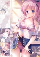 Teacher Teacher 6 + Omake / TeacherTeacher6 + おまけ [Hanahanamaki] [Original] Thumbnail Page 23