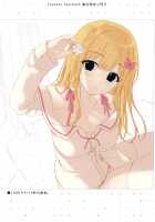 Teacher Teacher 6 + Omake / TeacherTeacher6 + おまけ [Hanahanamaki] [Original] Thumbnail Page 27