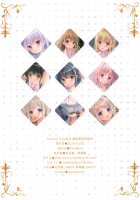 Teacher Teacher 6 + Omake / TeacherTeacher6 + おまけ [Hanahanamaki] [Original] Thumbnail Page 31