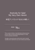 Androids For Sale! My Very Own Harem / 妹型アンドロイドをまとめ買い！ [Reco] [Original] Thumbnail Page 24