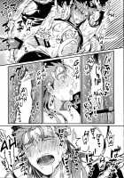 Itsunomani!! / いつのまに!! [Yuu Guruko] [Fate] Thumbnail Page 17