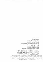 Itsunomani!! / いつのまに!! [Yuu Guruko] [Fate] Thumbnail Page 30