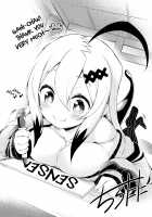 Gahi-chan Ch. 2 / 画皮ちゃん 第二話 [Tirotata] [Original] Thumbnail Page 19