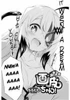 Gahi-chan Ch. 2 / 画皮ちゃん 第二話 [Tirotata] [Original] Thumbnail Page 02