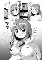 Wachiki no Chichi ni Odoroke. / わちきの乳におどろけ。 [Deego] [Touhou Project] Thumbnail Page 07