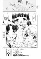 Troublekko ~Saki & Aya & Rin~ / とらぶるっ娘 ～沙姫＆綾＆凛～ [Nagisa Minami] [To Love-Ru] Thumbnail Page 33