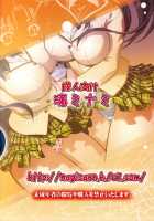 Troublekko ~Saki & Aya & Rin~ / とらぶるっ娘 ～沙姫＆綾＆凛～ [Nagisa Minami] [To Love-Ru] Thumbnail Page 34