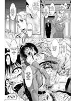 Maid Shounen Kairaku Goumon / メイド少年快楽拷問 [Taki Re-Ki] [Original] Thumbnail Page 24