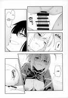 For the Adults / 大人には [Mikoma Sanagi] [Fate] Thumbnail Page 13