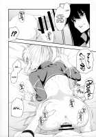For the Adults / 大人には [Mikoma Sanagi] [Fate] Thumbnail Page 18