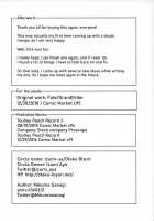 For the Adults / 大人には [Mikoma Sanagi] [Fate] Thumbnail Page 25