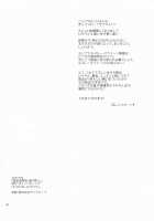 Kakin Shikikan, Fuku o Kau. / 課金指揮官、服を買う。 [Ponkotsu Works] [Azur Lane] Thumbnail Page 29